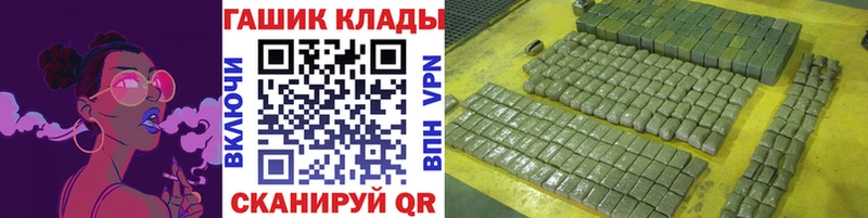 Купить наркоту Мурино МАРИХУАНА  КОКАИН  APVP  Мефедрон  ГАШИШ 
