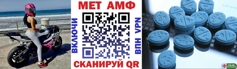 наркошоп  Мурино  АМФ Розовый 