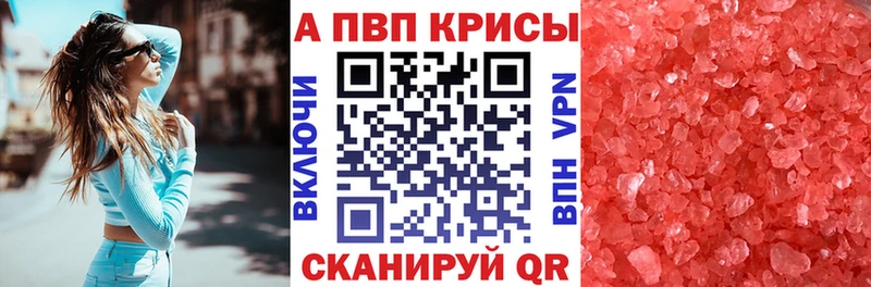 блэк спрут рабочий сайт Мурино Alpha PVP Соль
