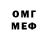 Кетамин VHQ Dmitriu Medvedev