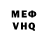 Альфа ПВП VHQ Don Machiavelli
