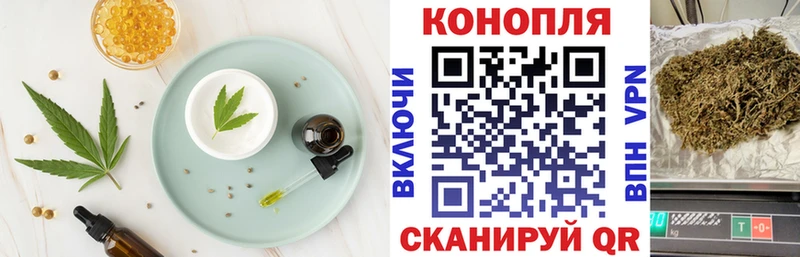 закладки  мега ссылки  Canna-Cookies конопля  Мурино 