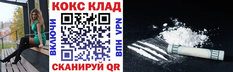 COCAIN 97%  Мурино 