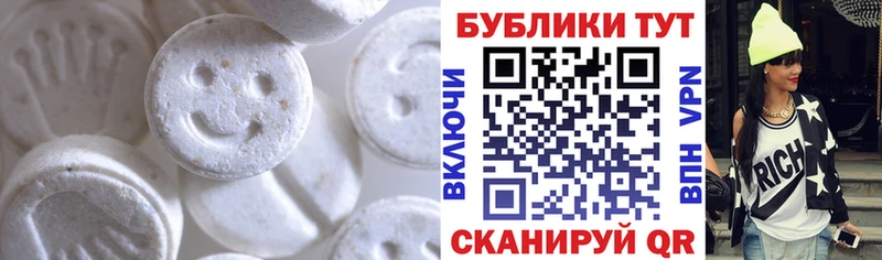 закладка МЕГА зеркало Ecstasy круглые Мурино