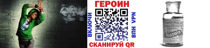магазин продажи наркотиков  Мурино  Героин VHQ 
