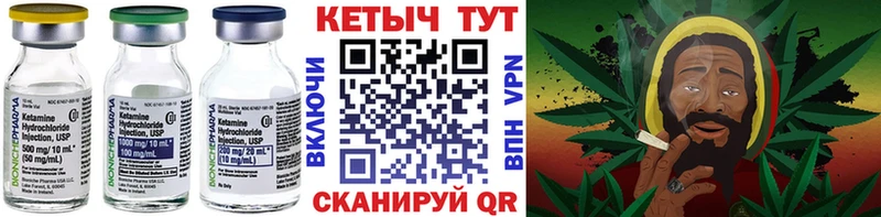 купить наркотики цена  Мурино  blacksprut как войти  Кетамин ketamine 