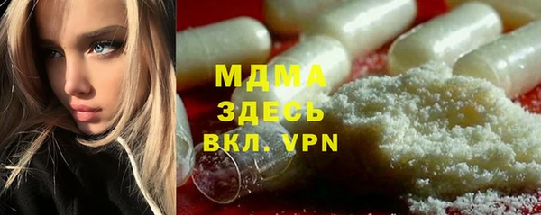 MDMA Premium VHQ Белоозёрский