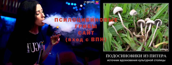 MDMA Premium VHQ Белоозёрский