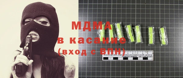 MDMA Premium VHQ Белоозёрский