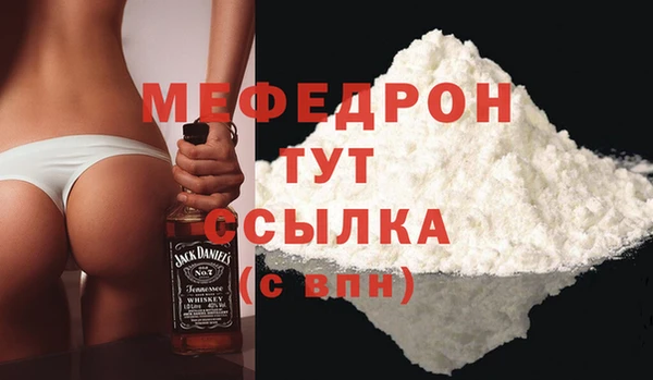 таблы Белокуриха