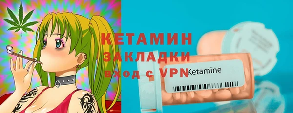 таблы Белокуриха