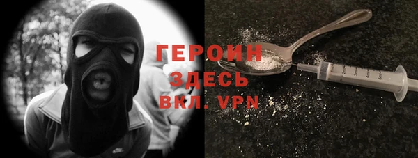 таблы Белокуриха
