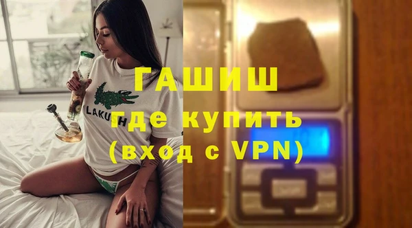 таблы Белокуриха