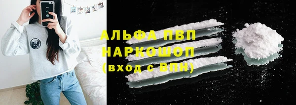 скорость mdpv Беломорск