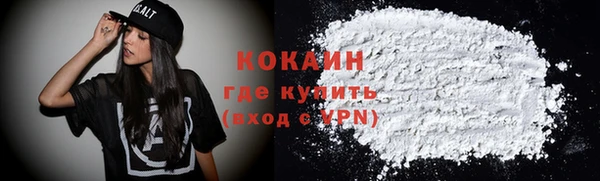 скорость mdpv Беломорск
