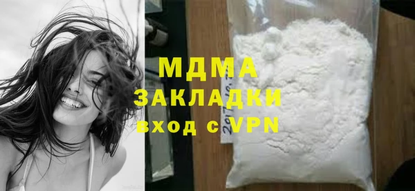 мдма Ростов