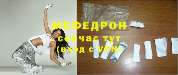 скорость mdpv Беломорск