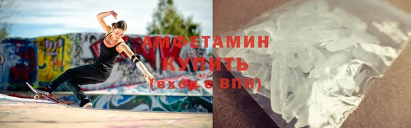 скорость mdpv Беломорск