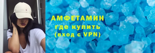 таблы Белокуриха