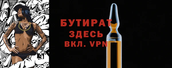 MDMA Premium VHQ Белоозёрский