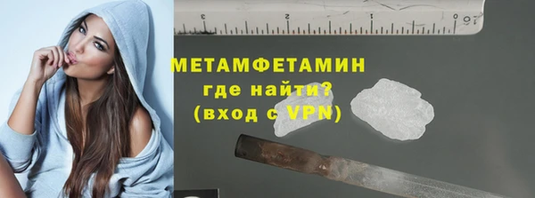 MDMA Premium VHQ Белоозёрский