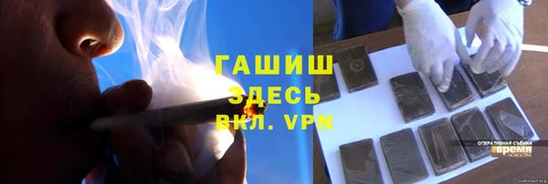 MDMA Premium VHQ Белоозёрский