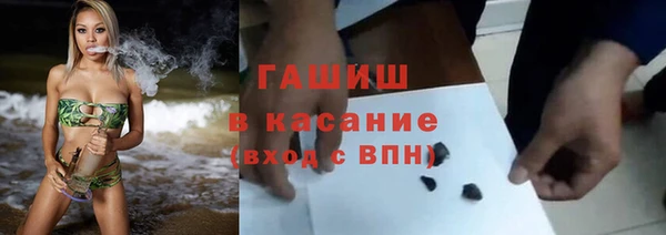 таблы Белокуриха