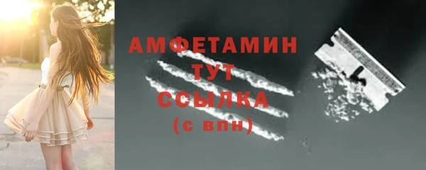 таблы Белокуриха