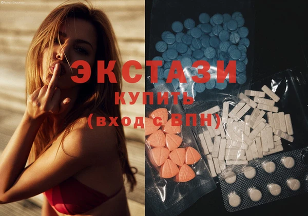 MDMA Premium VHQ Белоозёрский