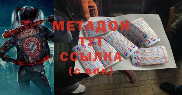 MDMA Premium VHQ Белоозёрский