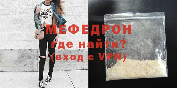 таблы Белокуриха