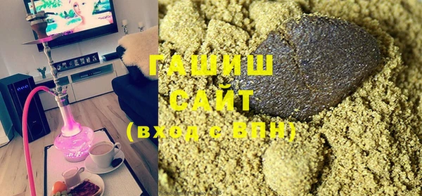 MDMA Premium VHQ Белоозёрский