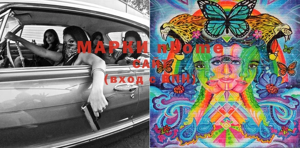 MDMA Premium VHQ Белоозёрский