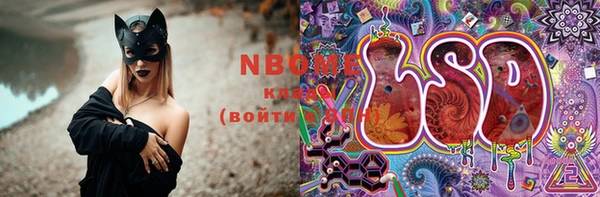 MDMA Premium VHQ Белоозёрский