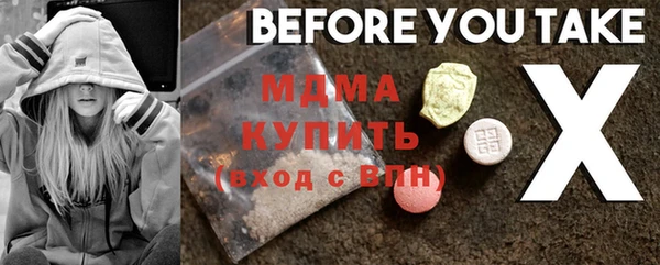 каннабис Россошь