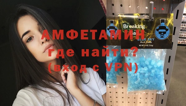 прущая мука Богородск