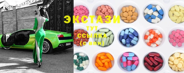 таблы Белокуриха
