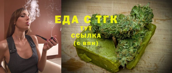 MDMA Premium VHQ Белоозёрский