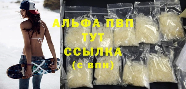 альфа пвп VHQ Богородицк