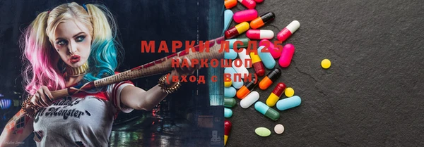MDMA Premium VHQ Белоозёрский