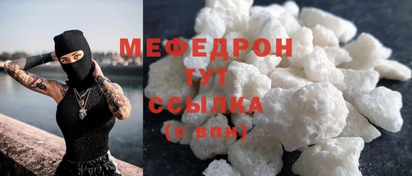 альфа пвп VHQ Богородицк