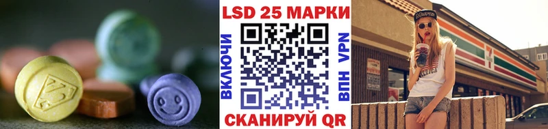 Лсд 25 экстази кислота  наркошоп  Мурино 