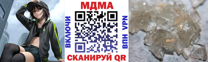 MDMA Molly  Мурино 