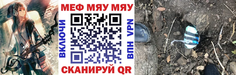 МЕФ кристаллы  Мурино 