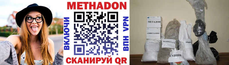 Метадон белоснежный  мега сайт  Мурино 