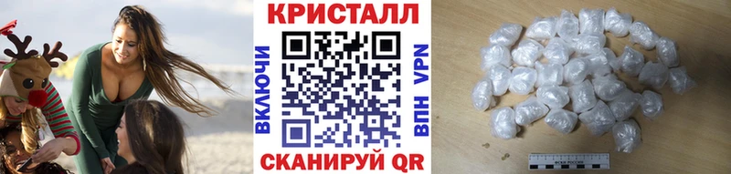 Первитин кристалл  Мурино 
