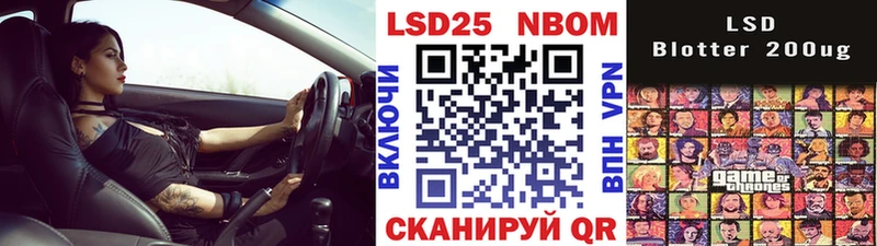 дарк нет телеграм  Мурино  Марки 25I-NBOMe 1,8мг 
