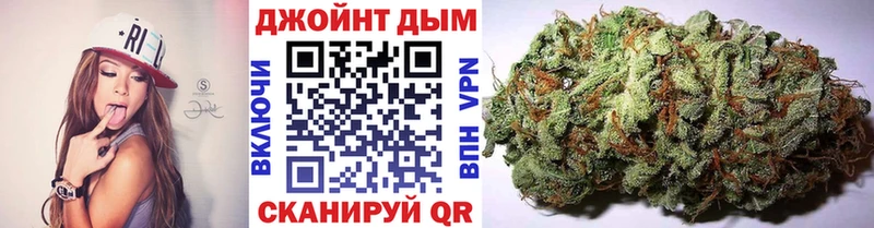 ОМГ ОМГ зеркало  Мурино  Бошки Шишки конопля  продажа наркотиков 